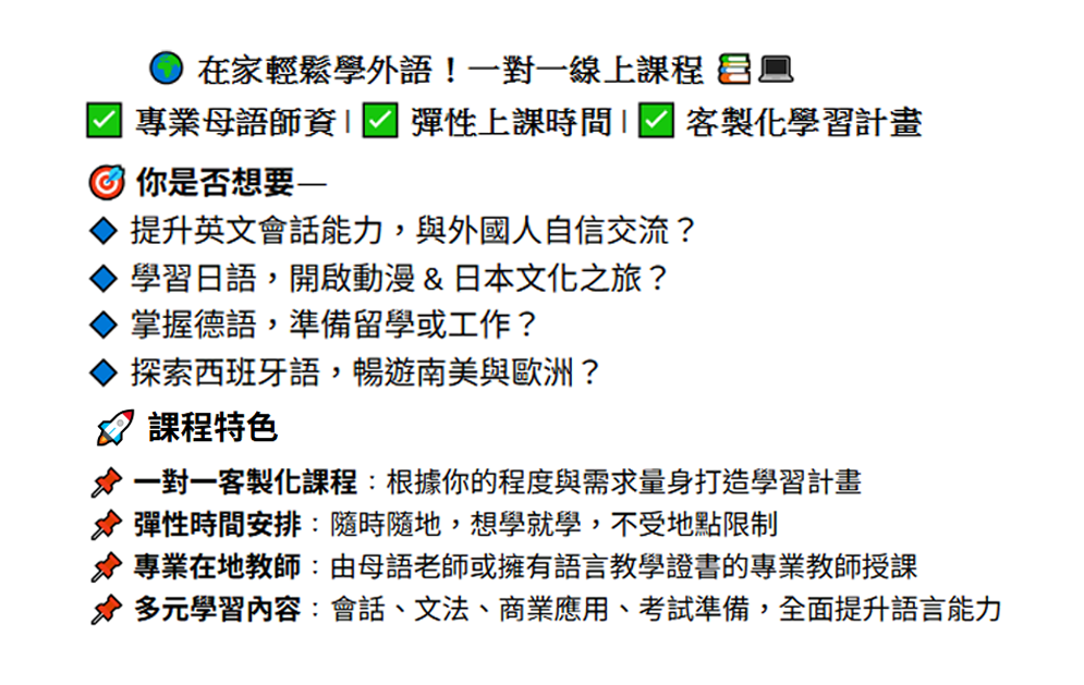 GLS說明圖